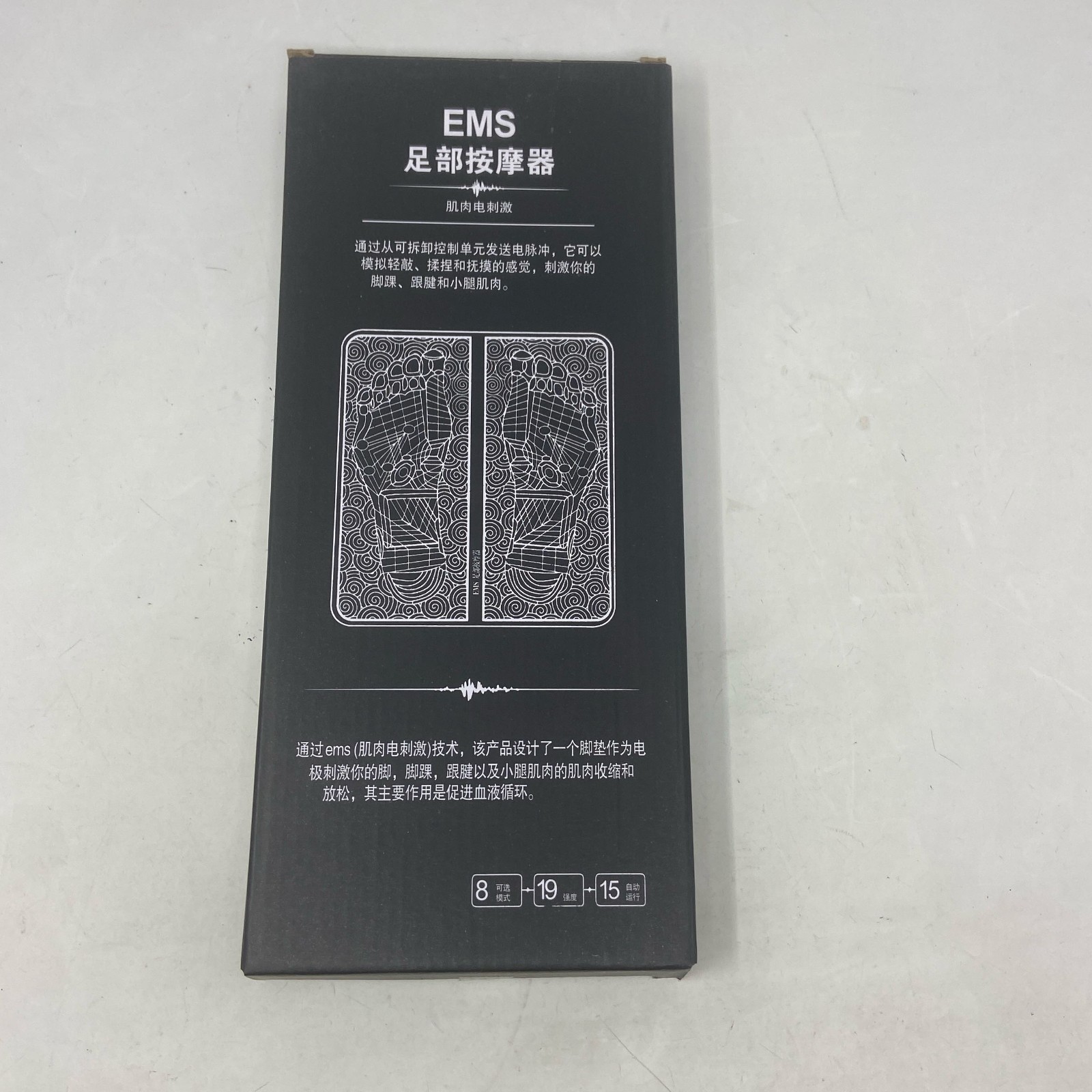 EMS Foot Massager Mat Black, 8 Modes 19 Levels, One Size