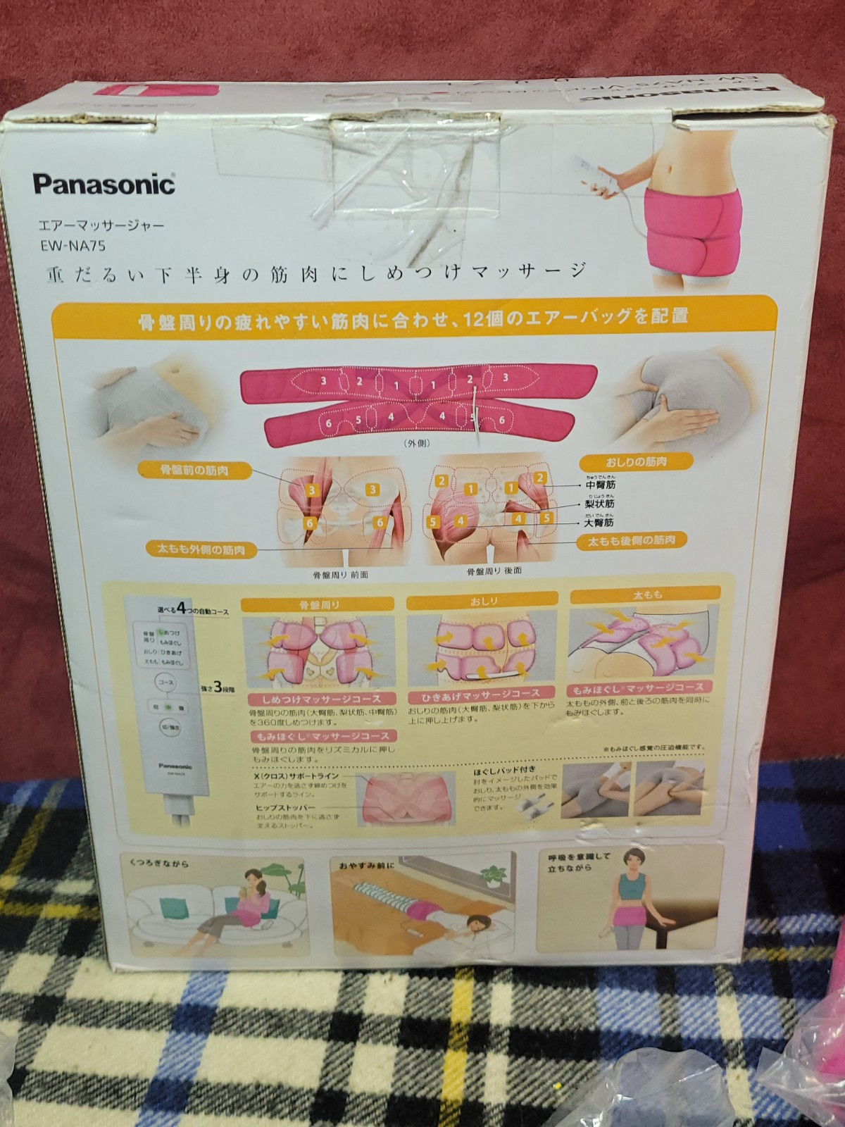 Panasonic air massager pelvis reflation vivid pink EW-NA75 New