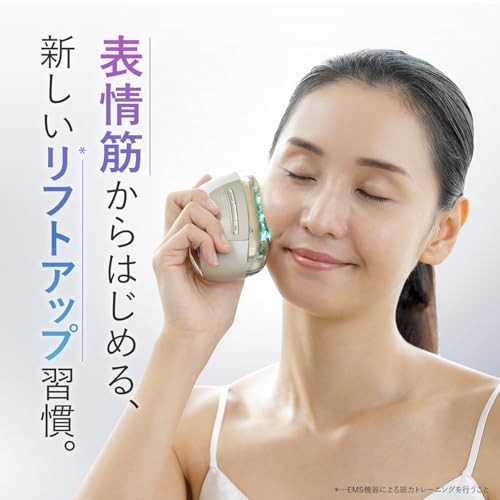 Ya-Man Liftology YJFD1N Gold Lift Care LED Skincare Waterprooof with USB Cable