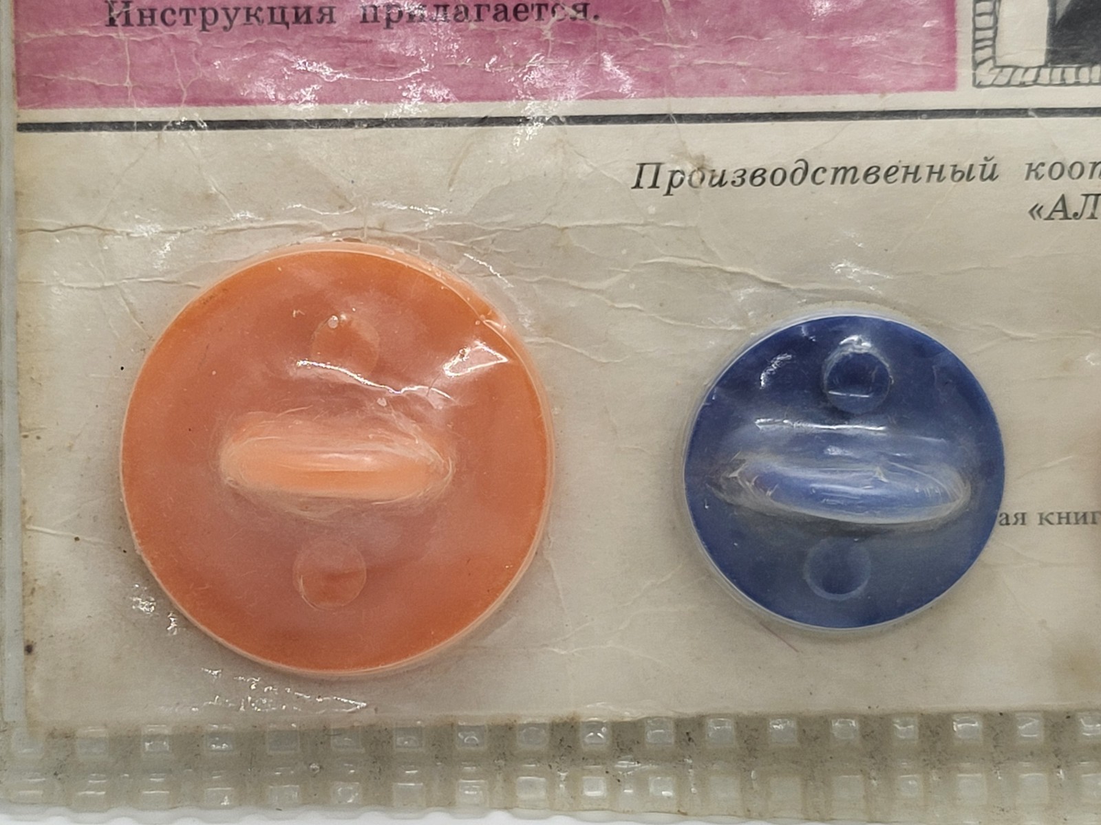 Vintage Soviet Massage Applicator Set USSR New In Original Packaging