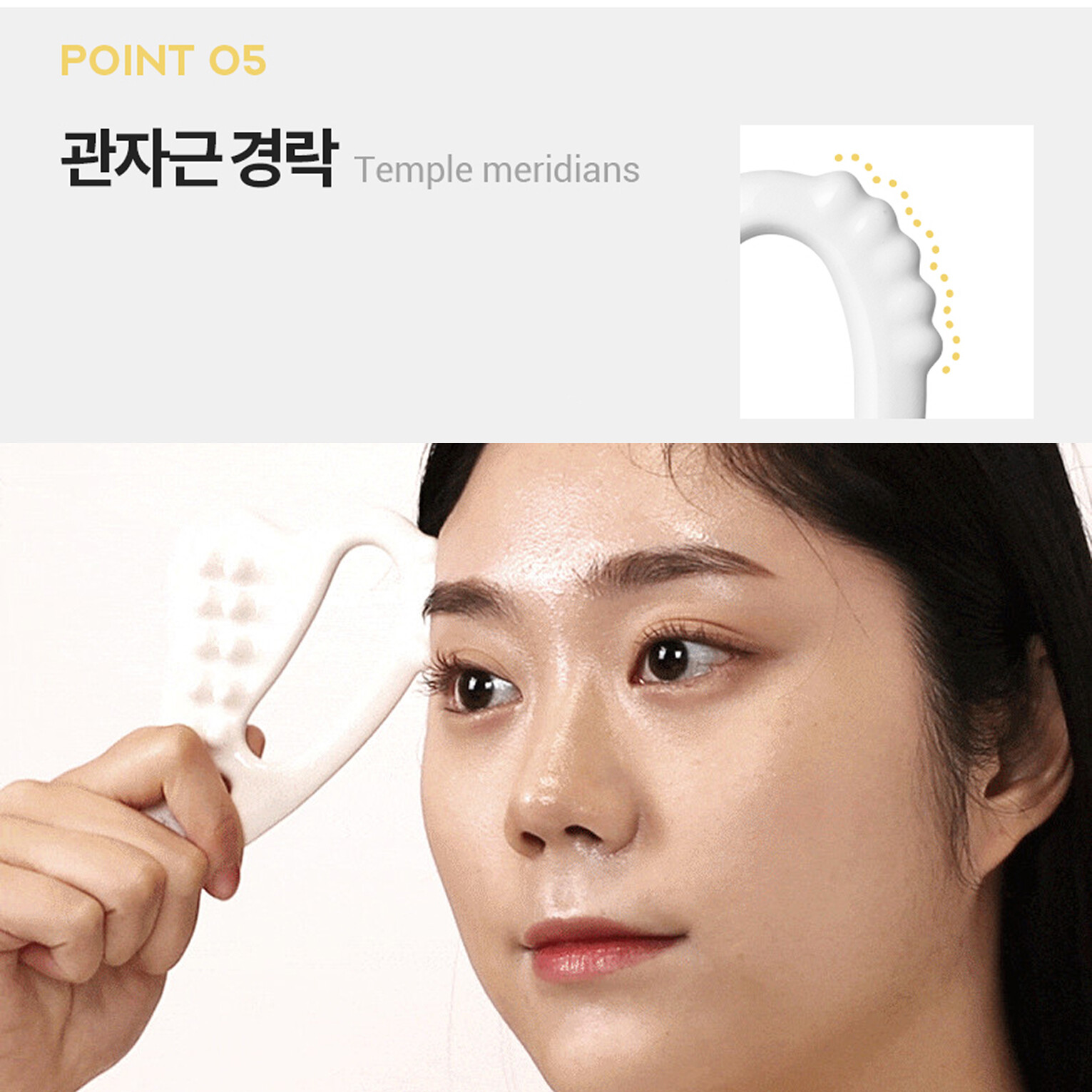 MILK TOUCH Slim Face Ceramic Gua Sha 126g Hand-made K-Beauty