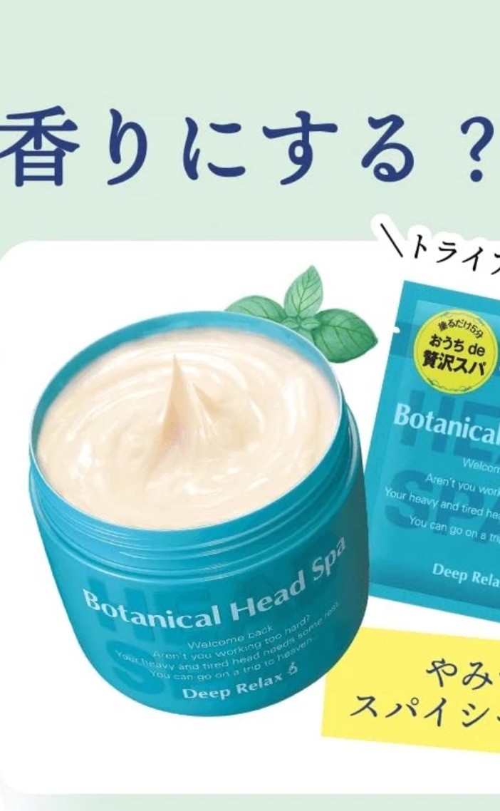 Botanical Head Spa Deep Relax Luxury Spa Relief NEW SEALED Soothe Calm Japan