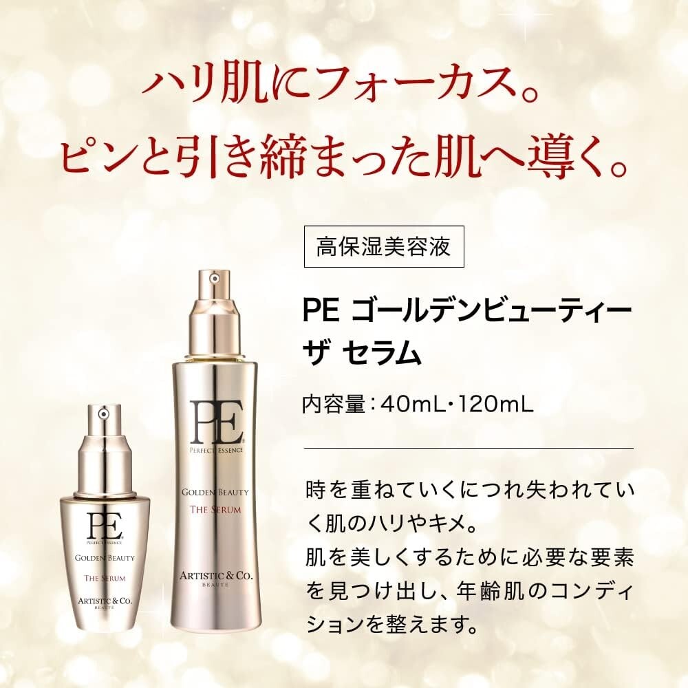 Artistic&CO PE The Queen Golden Beauty 120ml High Moisturizing Serum from Japan