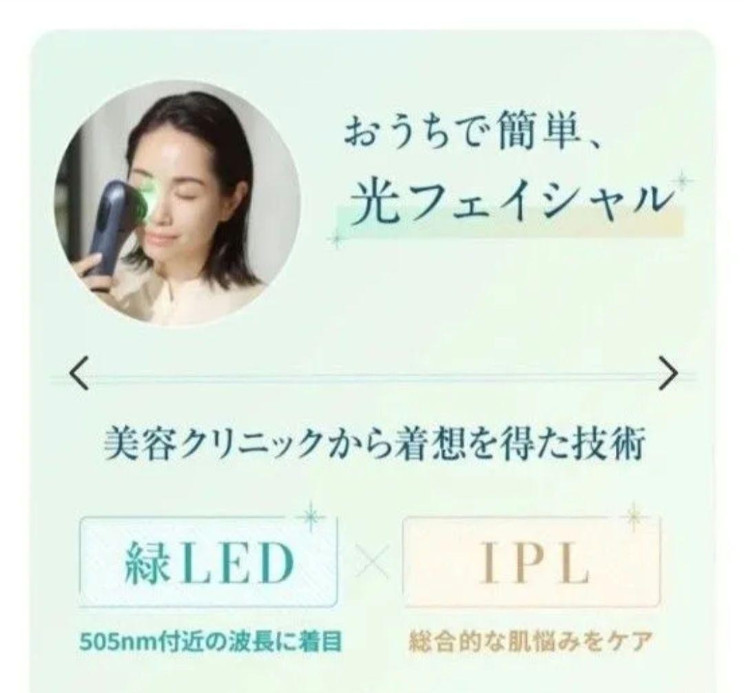 YA-MAN YJFC0B facial equipment Blue Green Shot IPL LED Black From Japan New