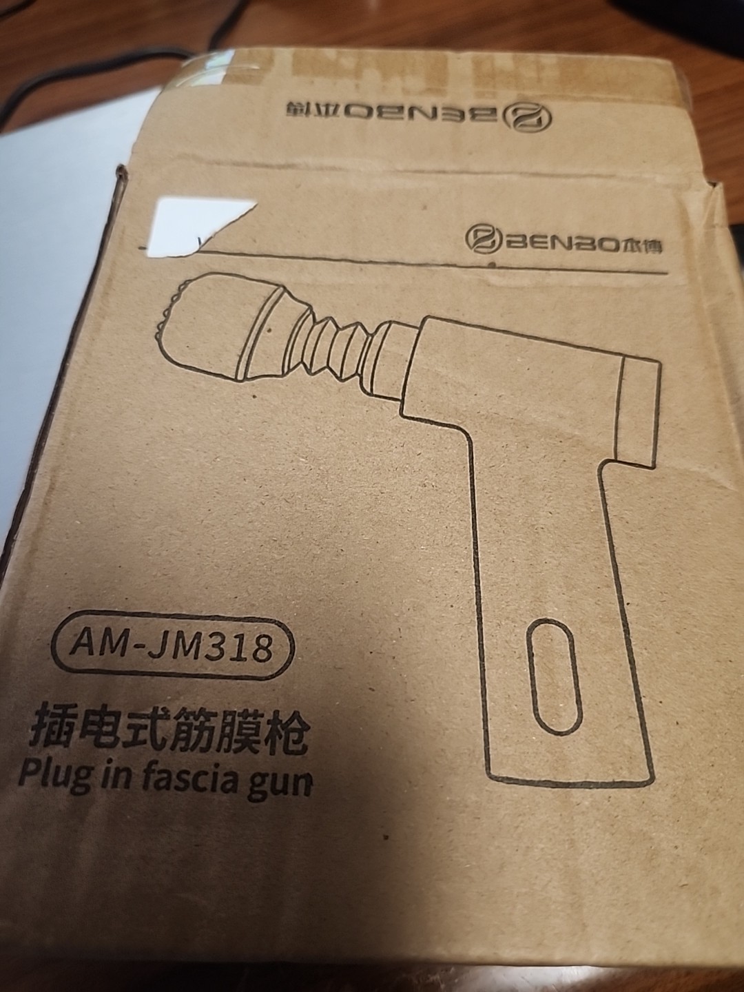 Benbo AM-JM318 Plug-In Massage Gun Fascia Full Body Massager Electric Device