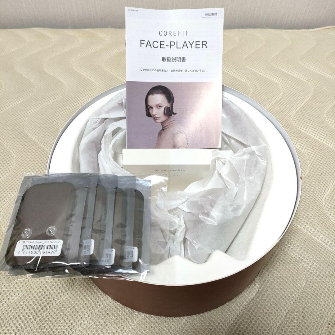 COREFIT FACE PLAYER EMS Facial Massage Care Device Deep White From Japan New