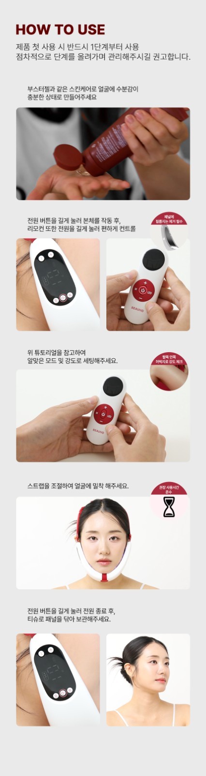 BEAUND N Mode PRO V-Line Face Massager Microcurrent Lifting & Firming Device