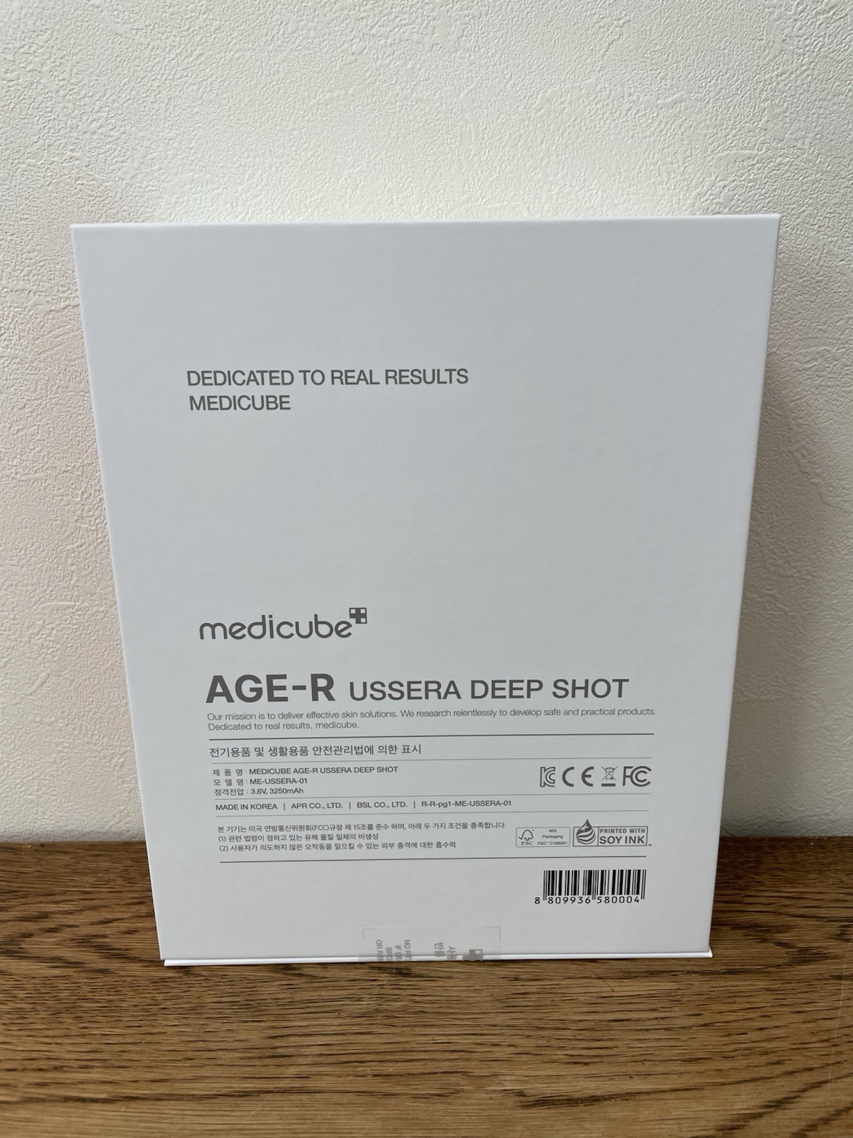 Medicube AGE-R USSERA Deep Shot ME-USSERA-01 Home Skin Care Beauty Device New