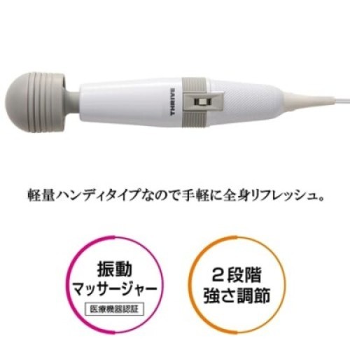 Suraivu Thrive Handy Massager Vibrating MD01 White AC 100V Brand New From Japan