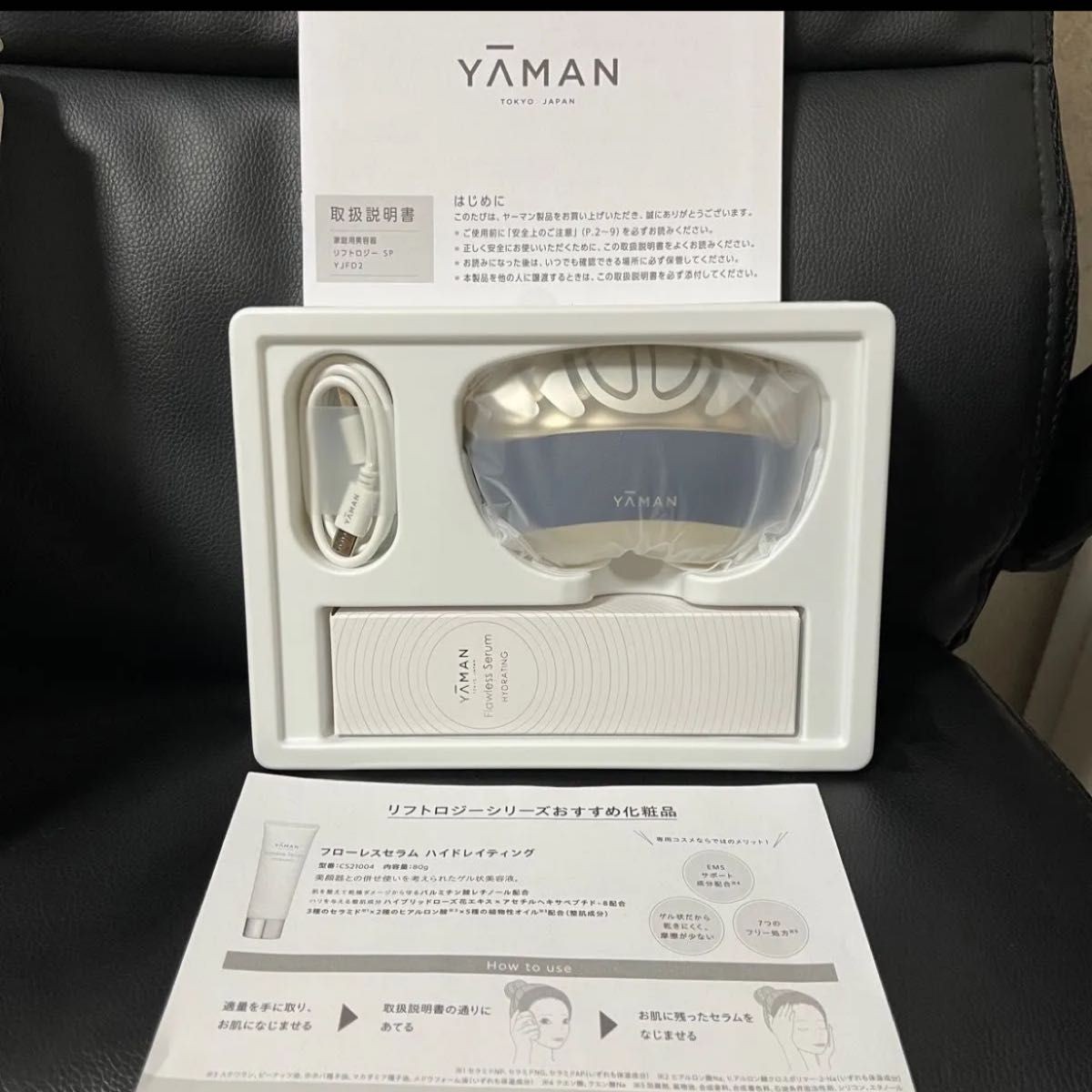 YAMAN Liftology SP YJFD2L Navy Facial Device Set w/ Serum USB-C Rechargeable