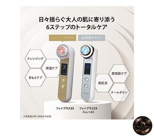 YA-MAN PhotoPlus EX Smooth S Facial Beauty Device Hypoallergenic Model HRF20L2