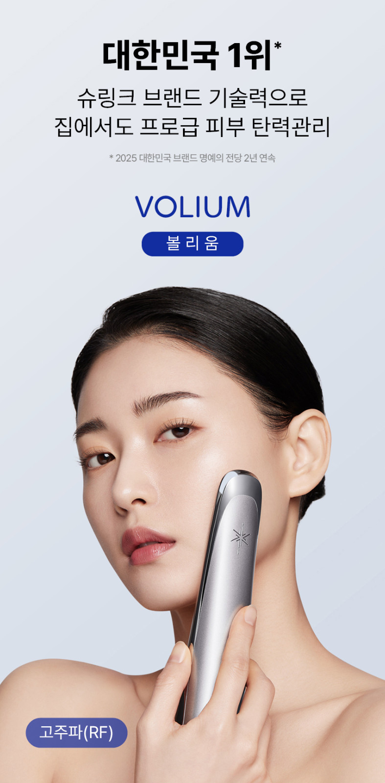 Juvera Heated Eyelash Curler – Electric Lash Styler (3 Colors Available)