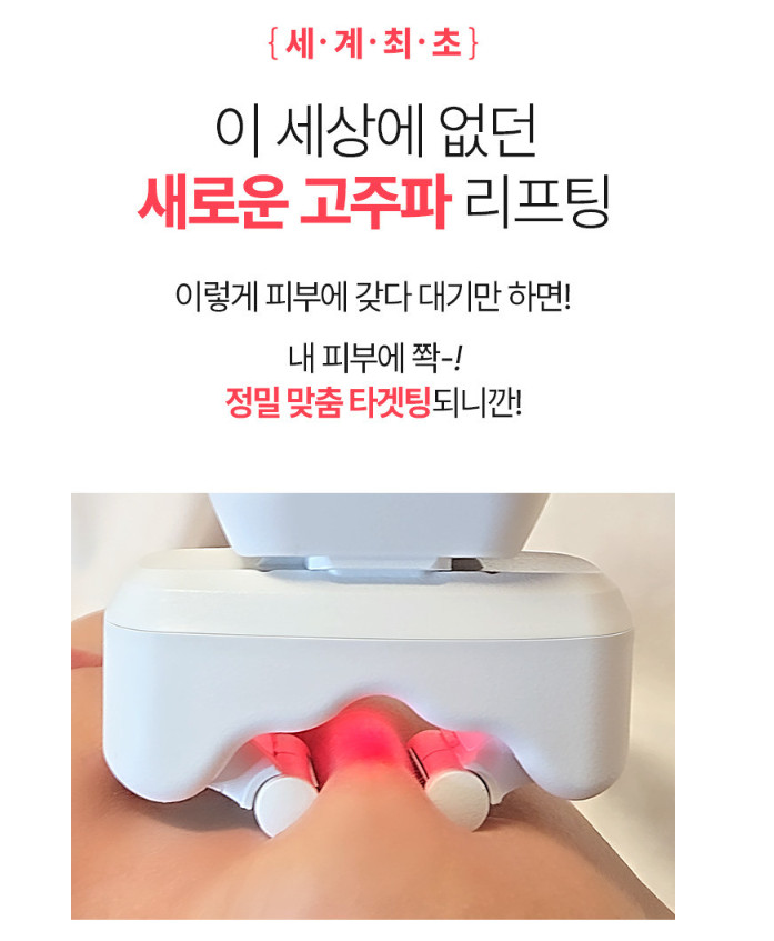Aalok Ultra Olla High Frequency Massager Skin Care Beauty Device for Elasticity