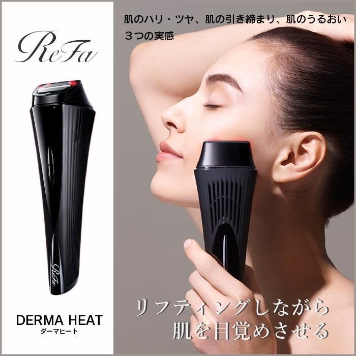 ReFa DERMA HEAT RE-AM-03A AC100V-240V 50/60Hz Lift-up facial beauty device NEW