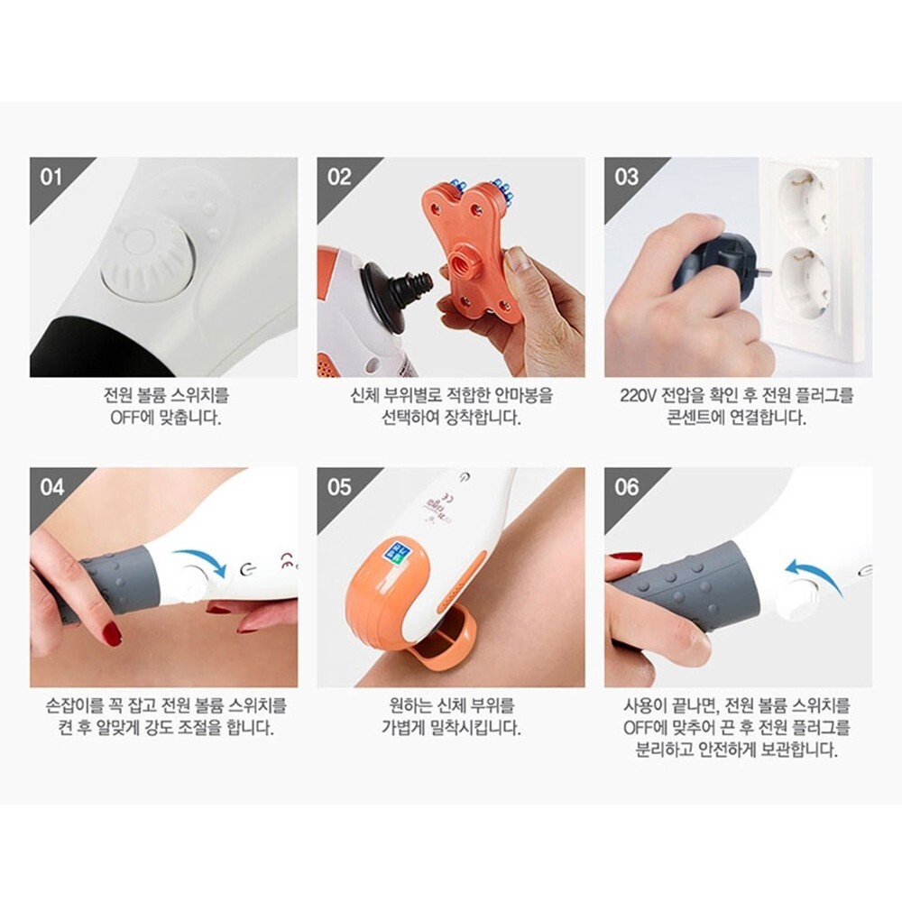 Welbutech Baby Squirrel Massager / Electric Hand Massage / V-555