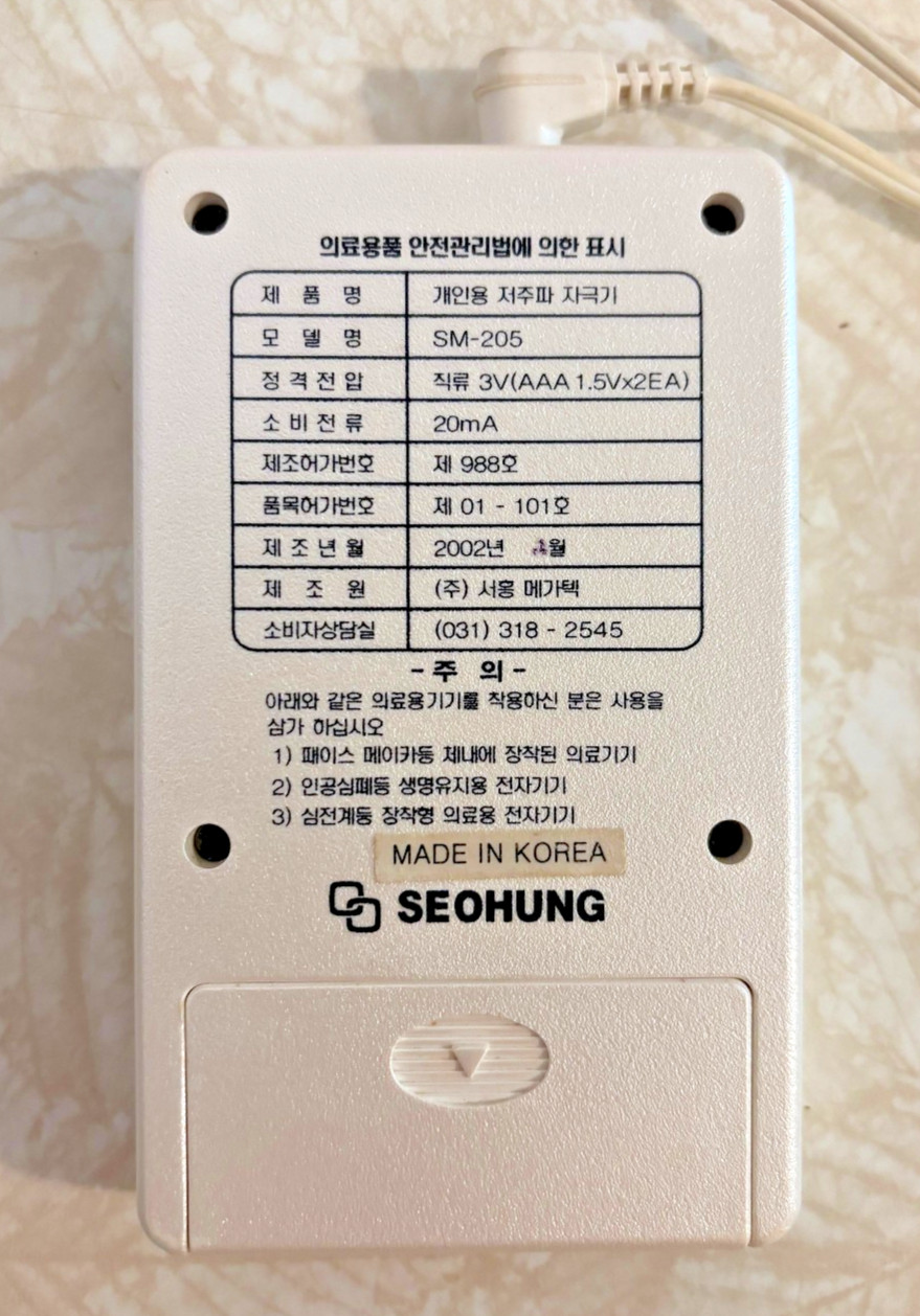 Microcurrent Therapy Device From South Korea PROMOTE HEALING/MUSCLE/FACE