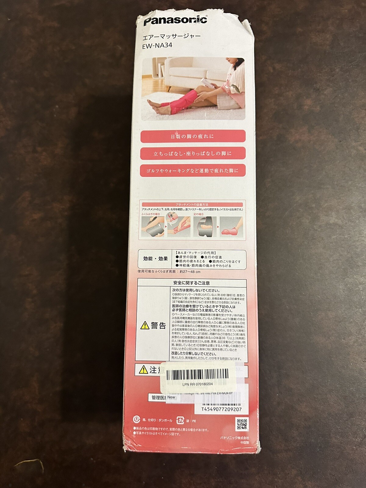 Panasonic foot massager Reggurifure Compact EW-NA34-VP Japan With BOX RARE