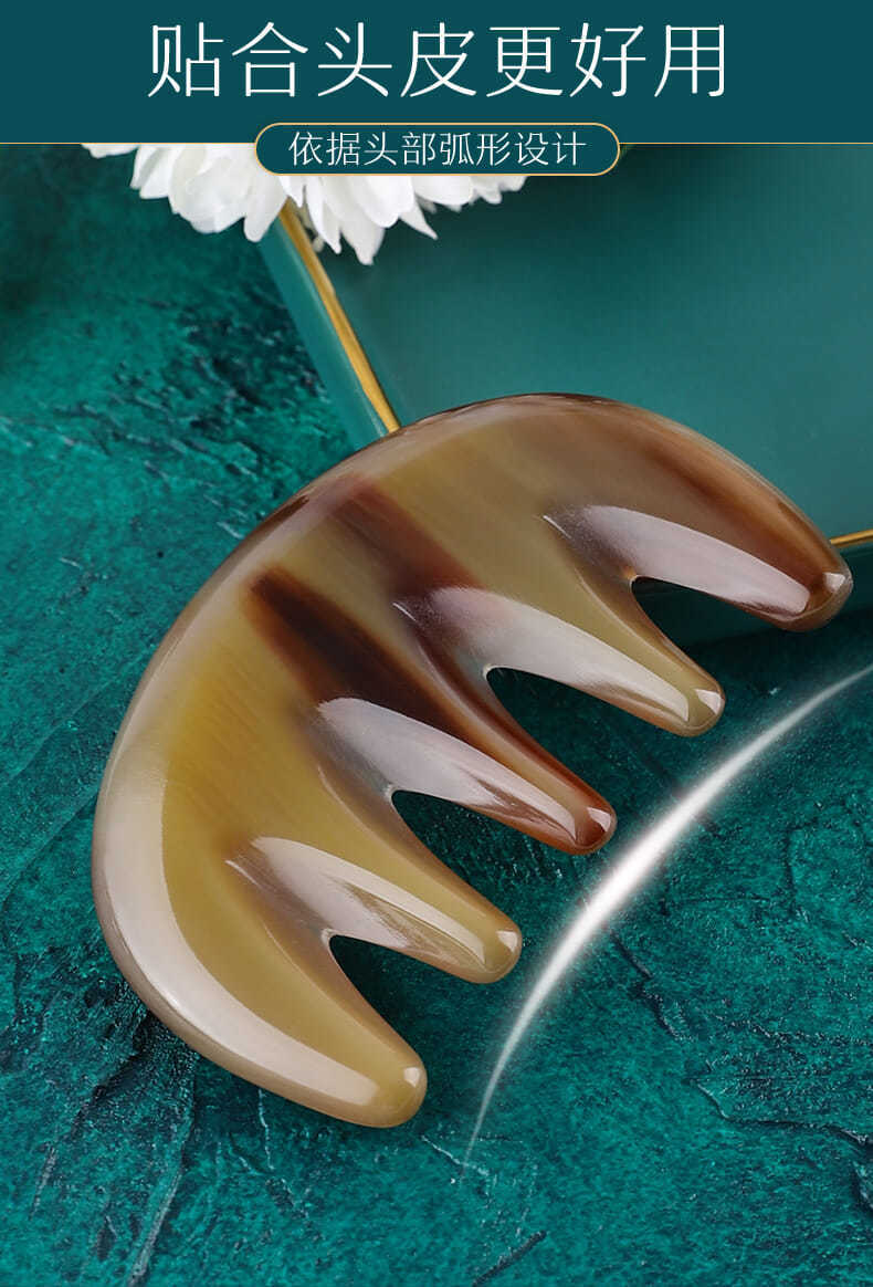 Artificially raised ox horn guansha comb massage 天然水牛角瓜沙 美容梳 派朗