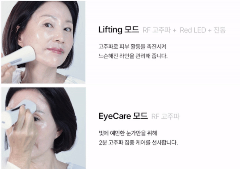 Face Factory Link Shot / High Frequency, Elasticity, Heating Care, K-Home Care