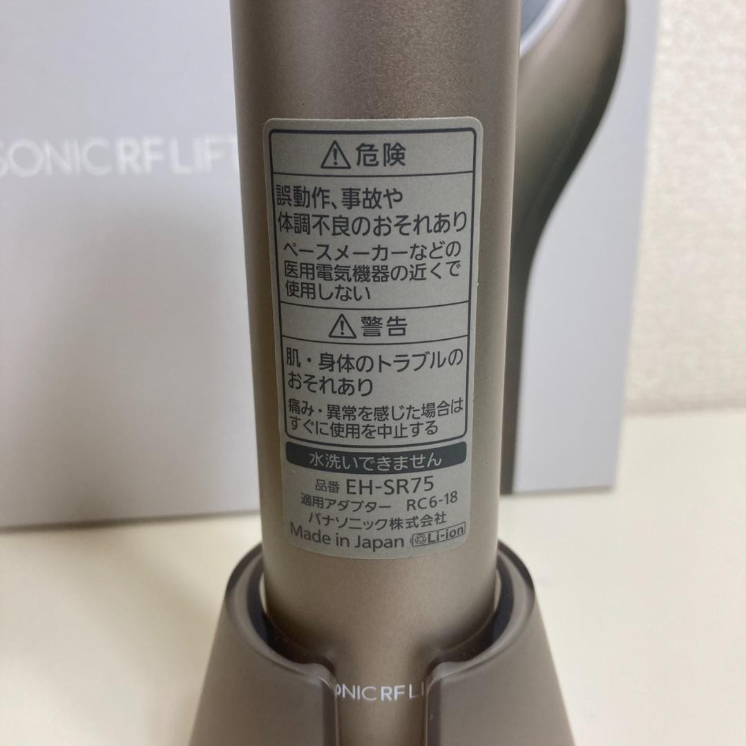 Panasonic EH-SR75-N Sonic Lift Care Facial Massager Gold Tone From Japan Tested