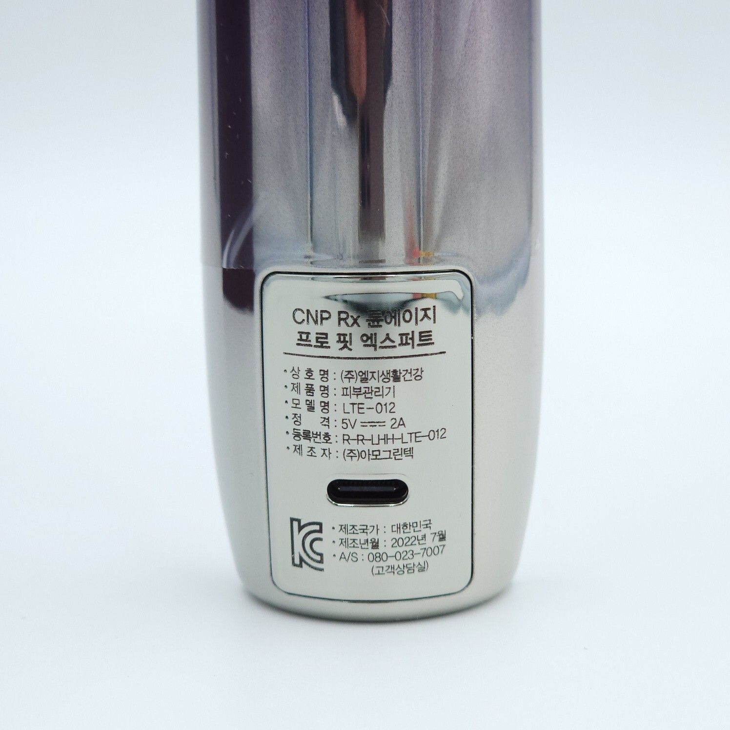 CNP Rx Pro Fit Expert Tune Age Massage Device Anti Aging K-Beauty