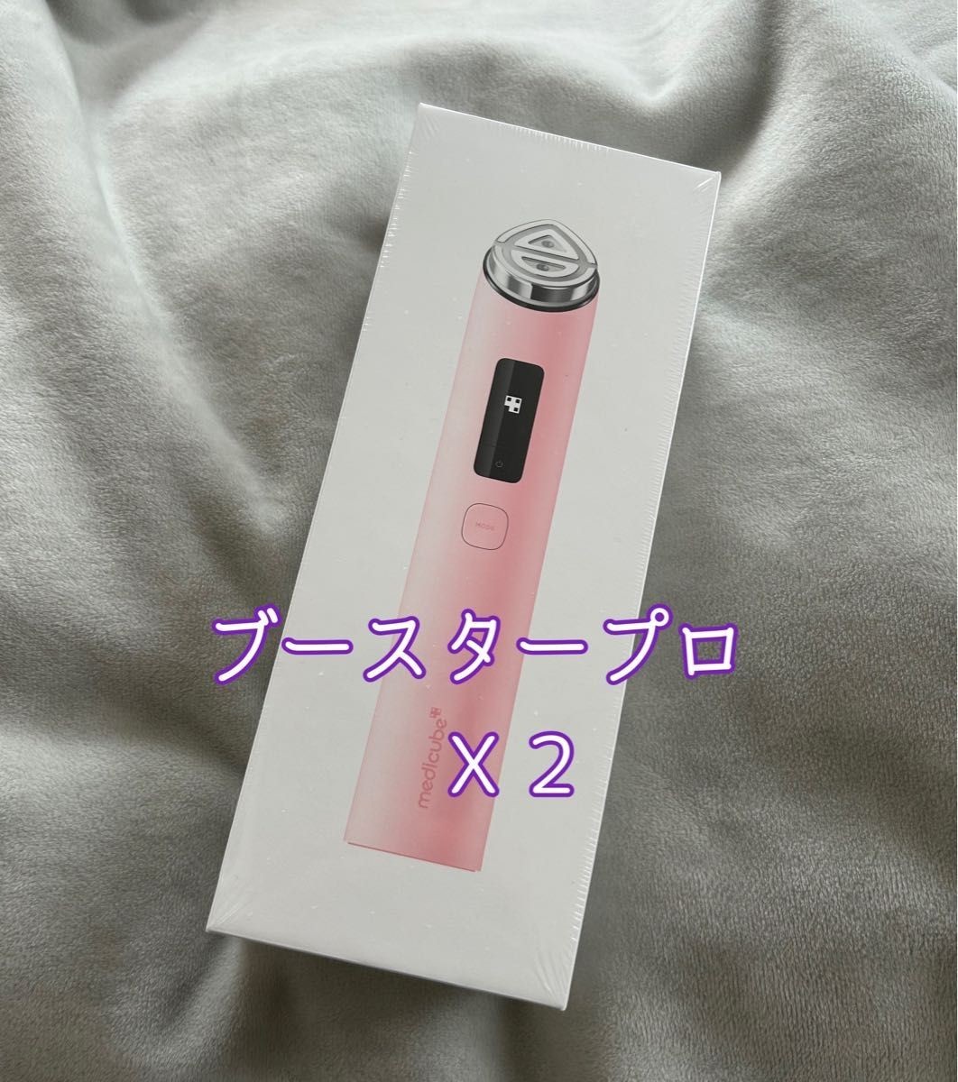 NEW Medicube Age-R Booster Pro X2 Facial Device 9-in-1 Care / K-Beauty