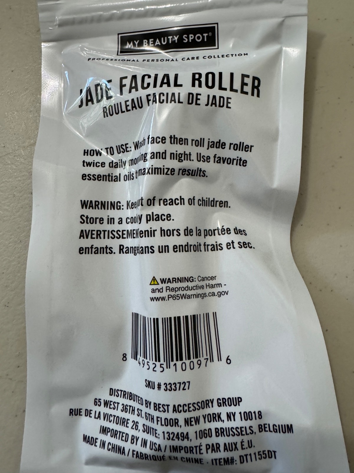 My Beauty Spot Black Jade Facial Roller New in Pkg