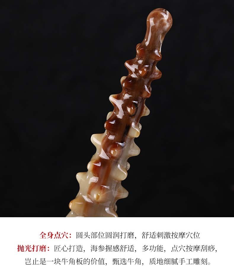 Natural Yak Horn Nose Gua Sha Tool Sea Cucumber Multi-Function Massage Hand Rub