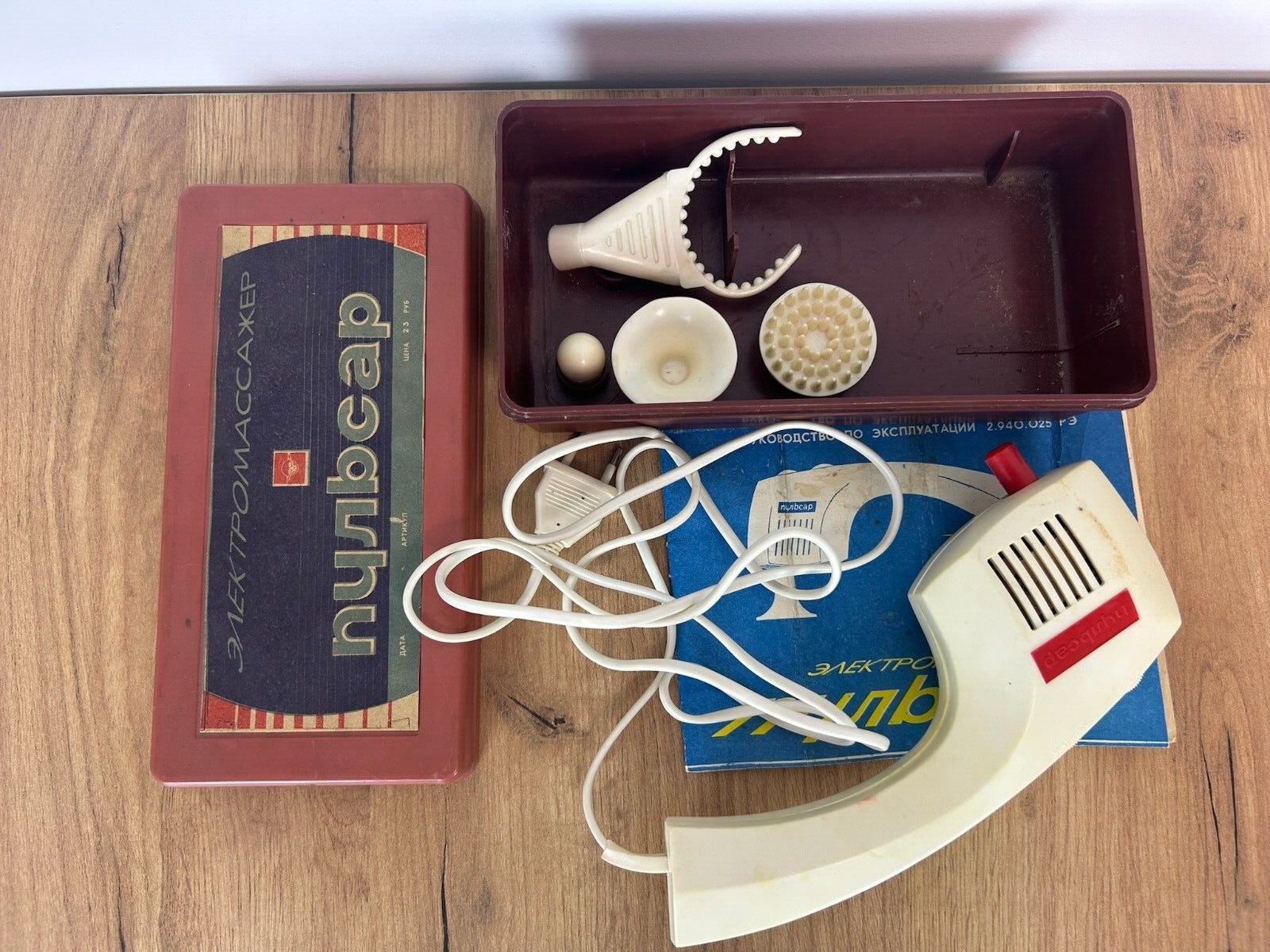 Vintage Soviet Electro Vibro Massager Therapy Device Pulsar EMR 2